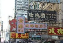 Hong Kong | Une chaîne de restaurants va payer 650 000 dollars pour que ses employés retrouvent leurs proches