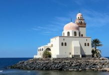 Arabie Saoudite | Un fonds de capital-investissement spécialisé dans les PME du tourisme est lancé