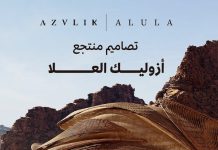 Arabie Saoudite | En 2027, Azvlik Resort à AlUla