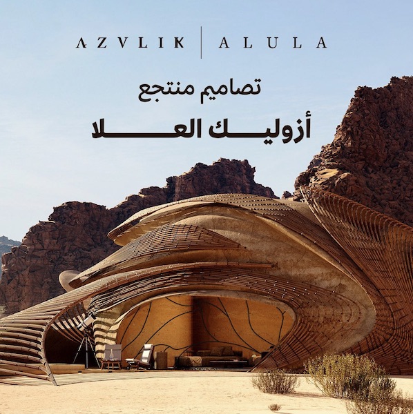 Arabie Saoudite | En 2027, Azvlik Resort à AlUla Arabie Saoudite | En 2027, Azvlik Resort à AlUla