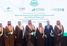 Ouvertures 2029, Arabie Saoudite | IHG ajoute 2 hôtels et 1 057 clés à Médine al-madinah-with-new-hotels-signing @ credit IHG