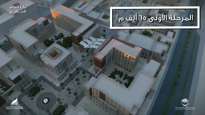 Ouvertures, Arabie Saoudite | Marriott International signe un accord avec KEC pour ouvrir trois hôtels à Médine Ouvertures, Arabie Saoudite | Marriott International signe un accord avec KEC pour ouvrir trois hôtels à Médine