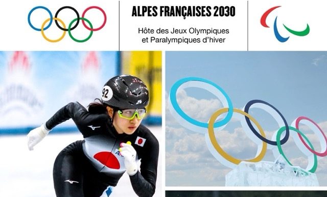 @ credit Alpes Françaises 2030 (logo) + depositphotos (illustrations)