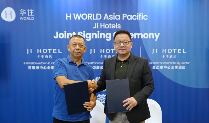 Cérémonie de signature H World