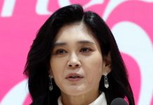 Corée du Sud | Shilla hotels : l’héritière Samsung entre au capital et lance Shilla Stay en Chine Lee Boo-jin, Présidente of Shilla Hotels @ credit Wikipedia Commons