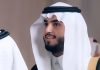 Arabie Saoudite | À Riyad, Abdulmalik A. Alothaim nommé CEO d’Abdullah Al Othaim Investment Co. Abdulmalik A. Alothaim @ credit linkedIn