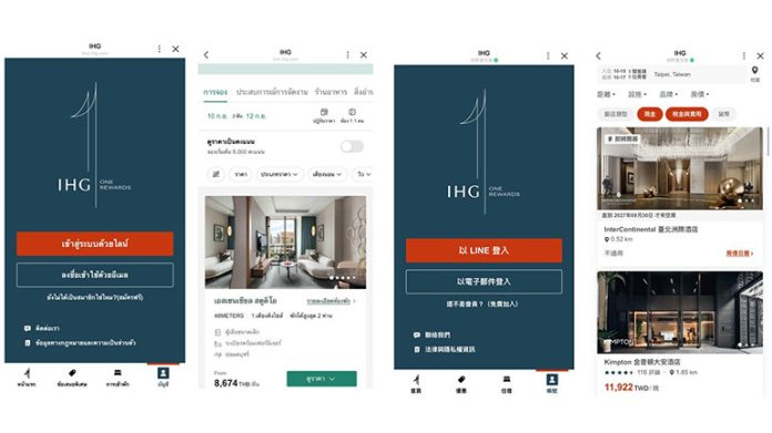 Screenshots of IHG LINE MINI App in Thai and Traditional Chinese @ credit IHG Screenshots of IHG LINE MINI App in Thai and Traditional Chinese @ credit IHG