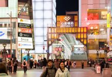 Japon | KKR cède 16 hôtels Four Points Flex by Sheraton à un investisseur institutionnel mondial Japan 20 February 2026: Entrance to shinsaibashi shopping arcade in osaka japan
