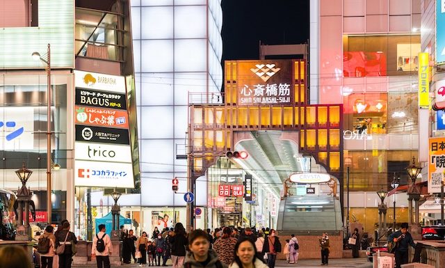 Japan 20 February 2026: Entrance to shinsaibashi shopping arcade in osaka japan
